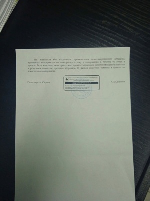 -_rSyrgrOao.jpg -_rSyrgrOao.jpg