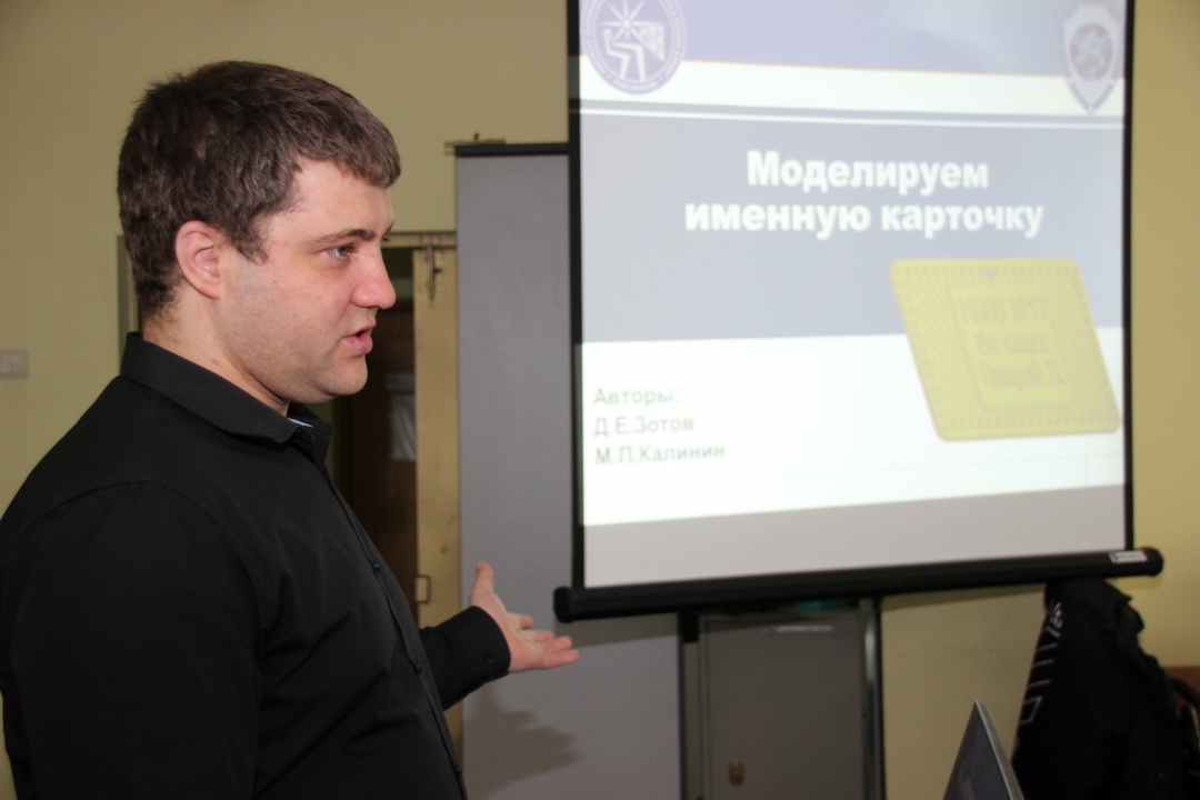 Калинин.JPG