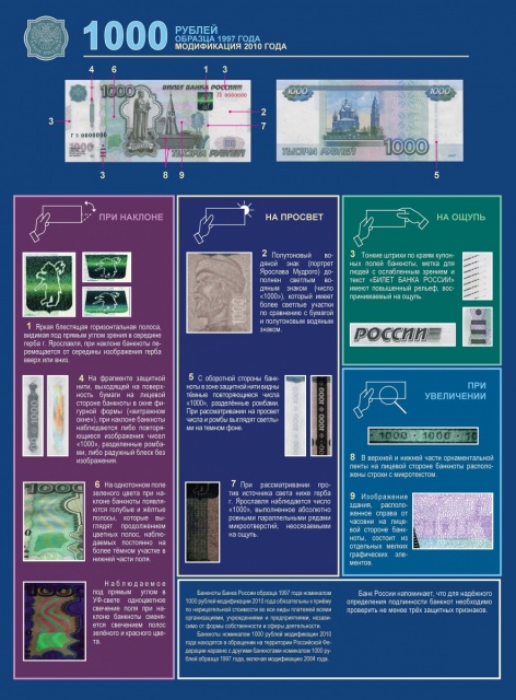 1000rub.jpg 1000rub.jpg