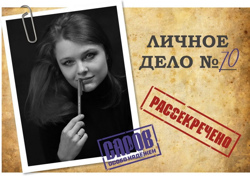 Мария Затонская