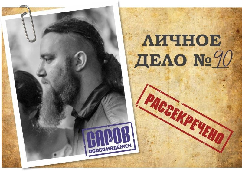 Илья Головин