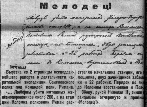 nikolai21.jpg