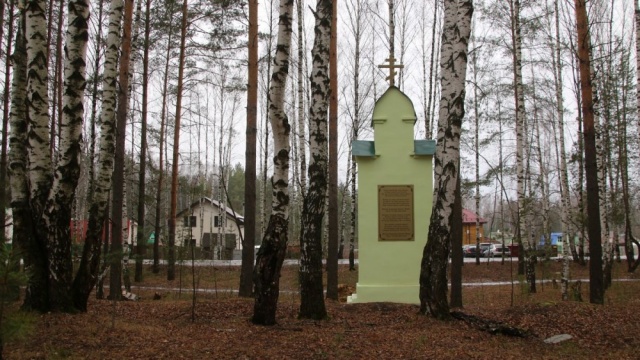 Киот.jpg Киот.jpg