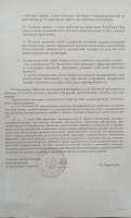 Мордовия-2.jpg Мордовия-2.jpg