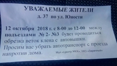 Юности-1.jpg Юности-1.jpg