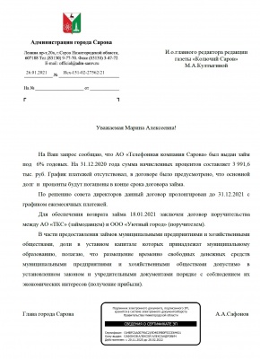 Звйм.jpg Звйм.jpg