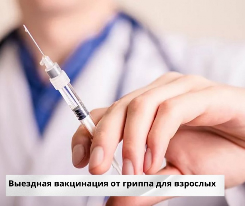 Грипп.jpg Грипп.jpg