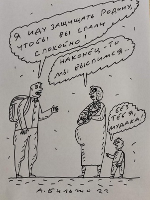 Повестка-3.jpg