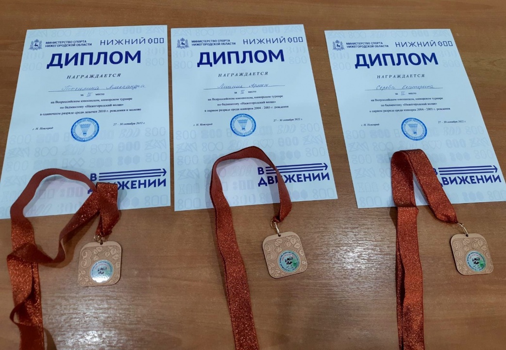 Диплом.jpg Диплом.jpg