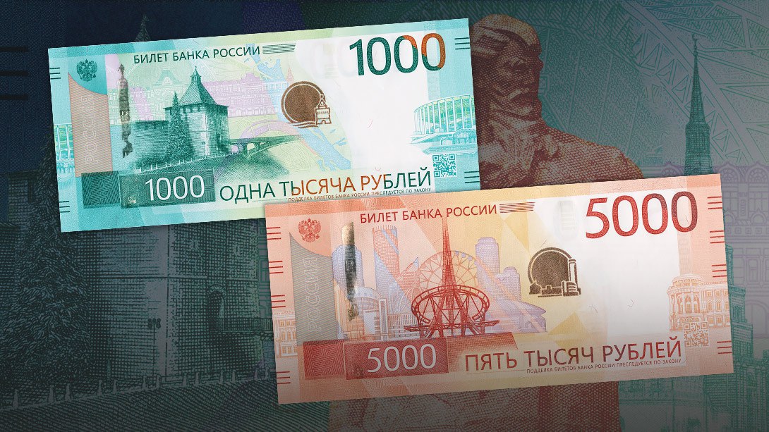 Банкноты.jpg Банкноты.jpg