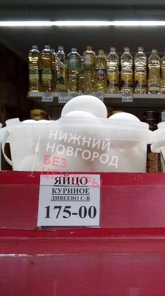 Яйца-2.jpg
