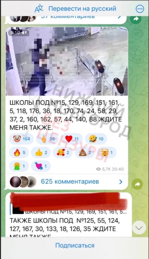 Минирование-1.jpg Минирование-1.jpg