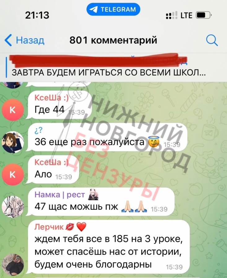 Минирование-3.jpg Минирование-3.jpg