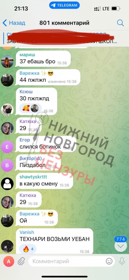 Минирование-4.jpg Минирование-4.jpg
