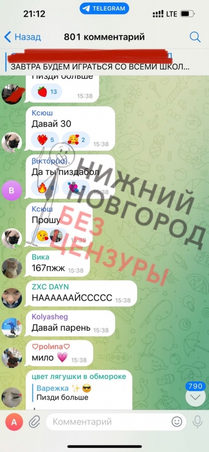 Минирование-5.jpg Минирование-5.jpg