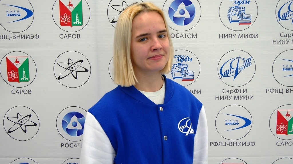 СарФТИ.jpg