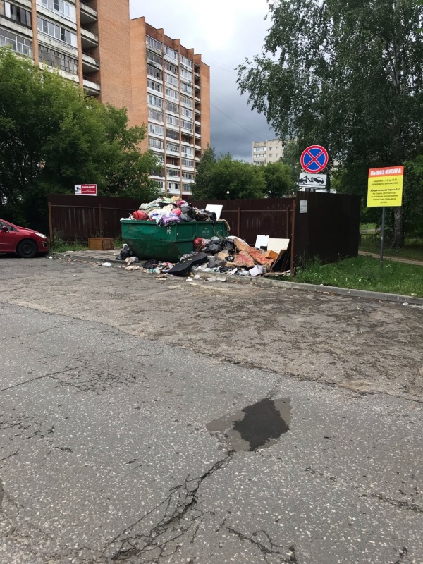 Мусор-1.jpg