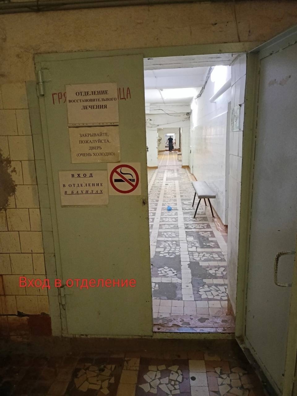 Больница-1.jpg Больница-1.jpg