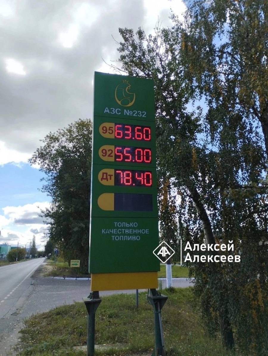Бензин.jpg
