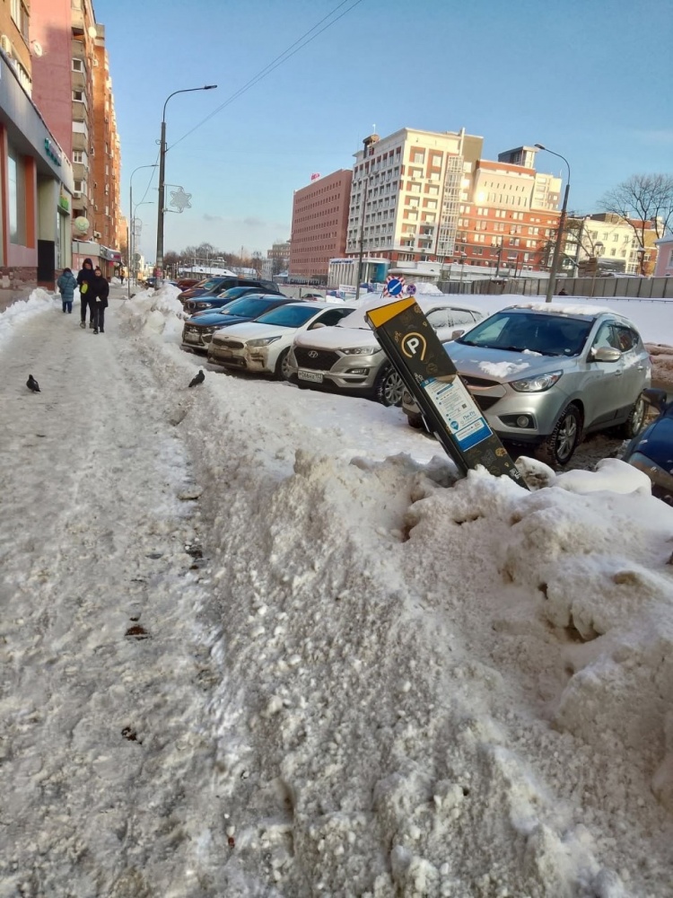 Паркомат-3.jpg