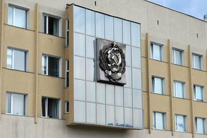 Герб РСФСР на здании администрации г. Сарова