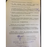 Митинг3.jpg