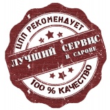 сервис.jpg