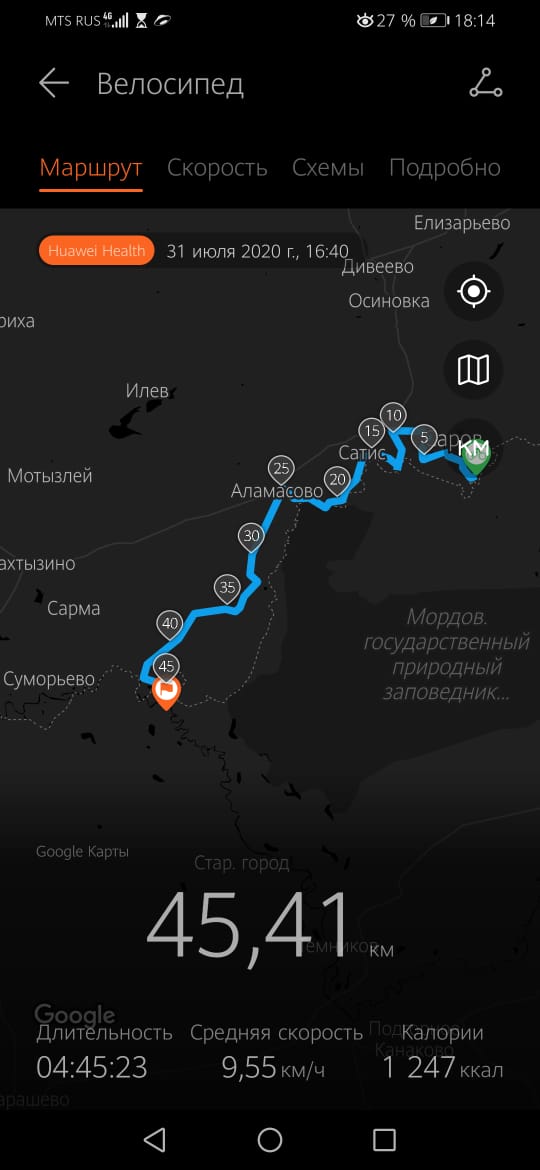 IMG-20200811-WA0010.jpg IMG-20200811-WA0010.jpg