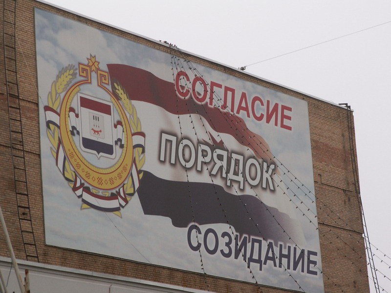 Символы 2_resize