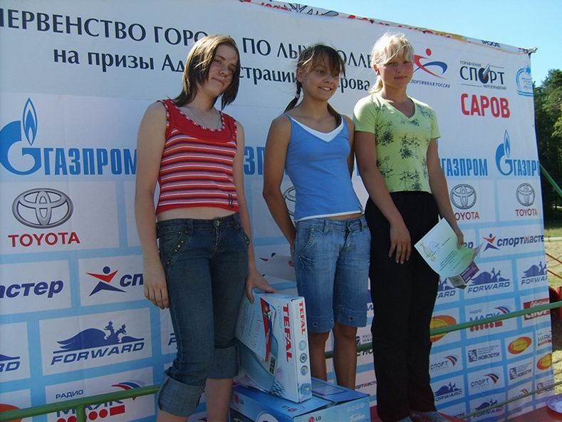 Открытие лыжероллерной трассы 03