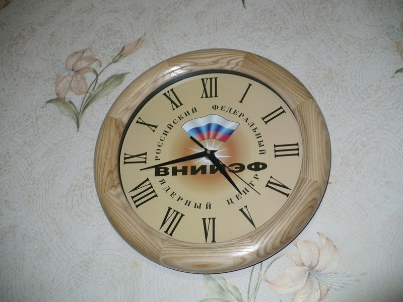 Часики