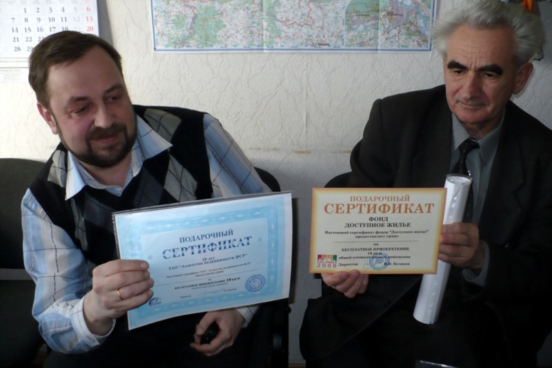 Кому достанутся квадратные метры