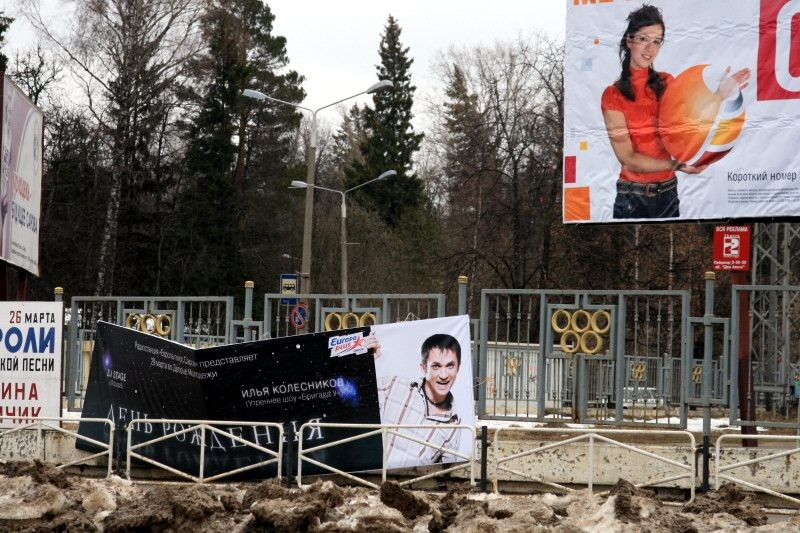 Ветер в марте-2