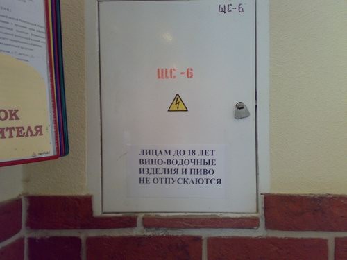 Не влезай, убьёт