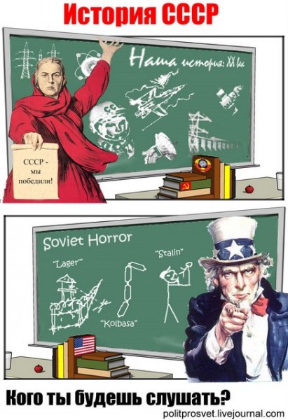 Наша история