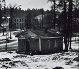 Арзамас-16 1959 г.