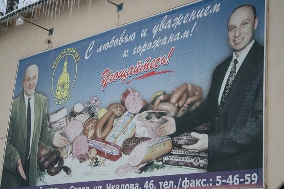 kolba.JPG
