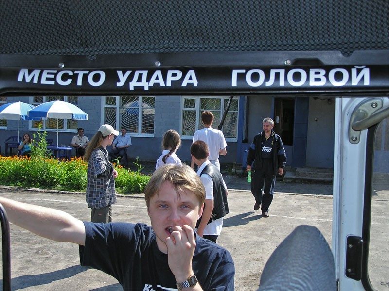 Поездка в НН на "Ночной дозор"