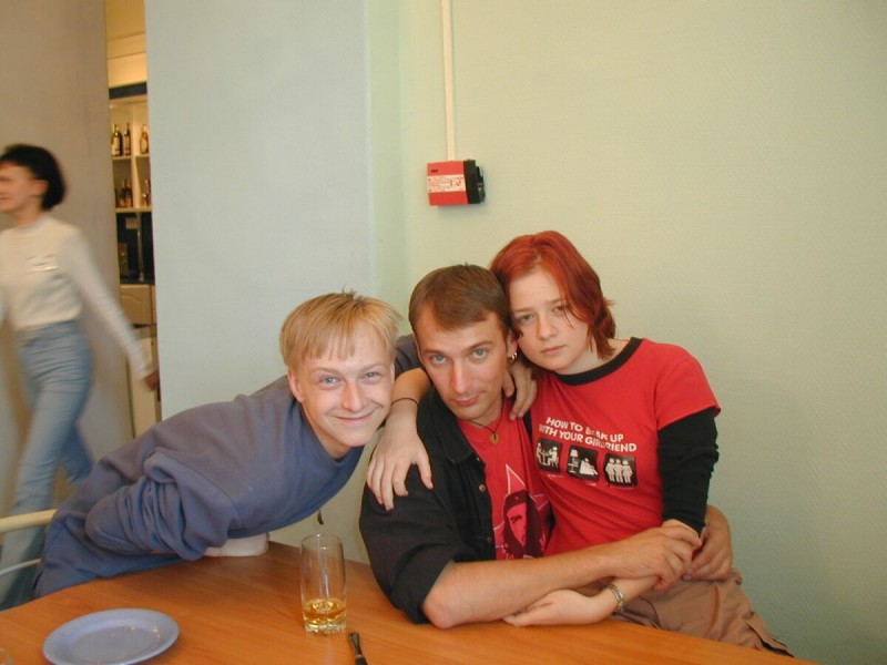 Трио