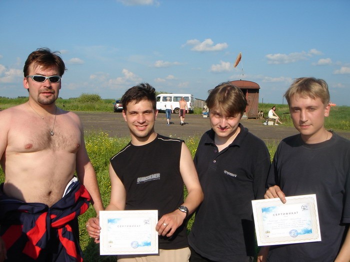 Получили сертификаты