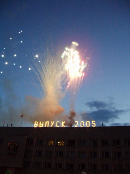 Отличный фейерверк!