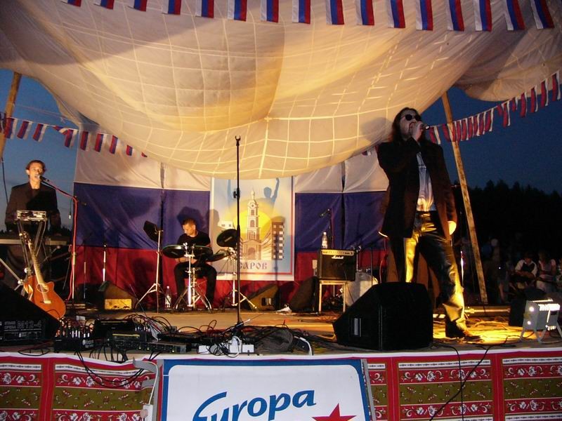 Рок-острова