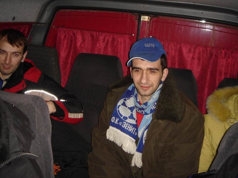 Мартин и Леший