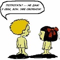 Аватара пользователя