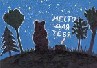 Аватара пользователя