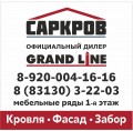 Аватара пользователя