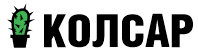 Колсар